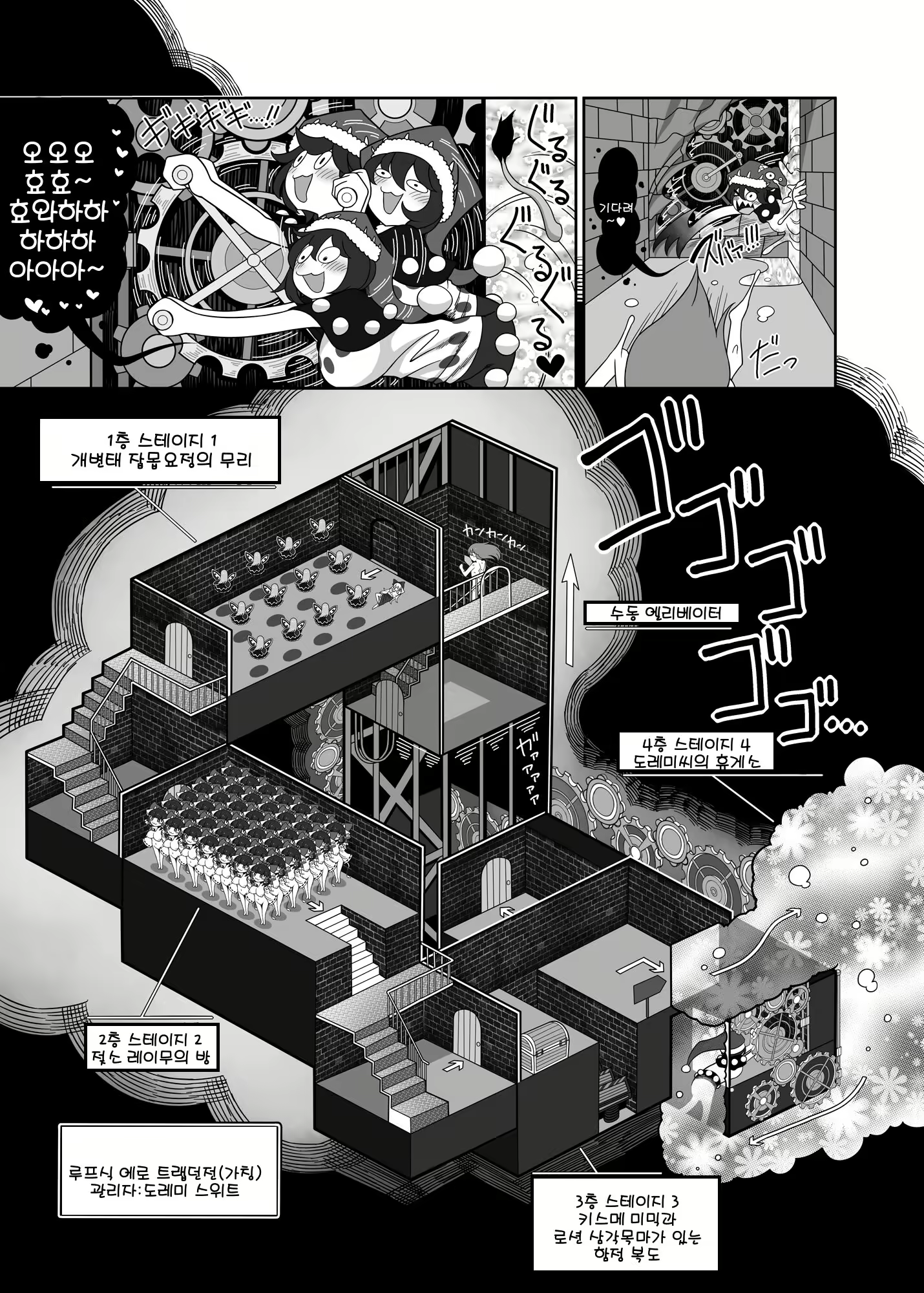 Content 2458264 - 8 페이지