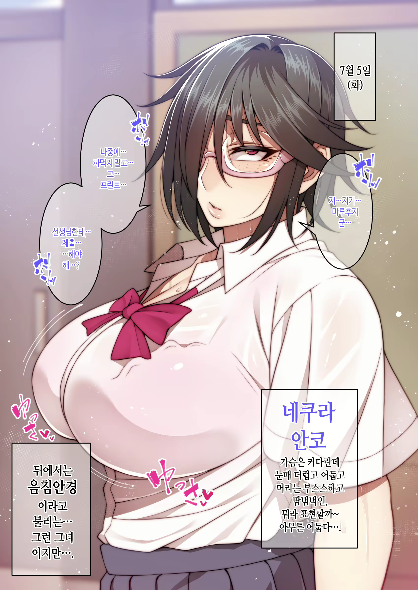 Content 2458442 - 2 페이지