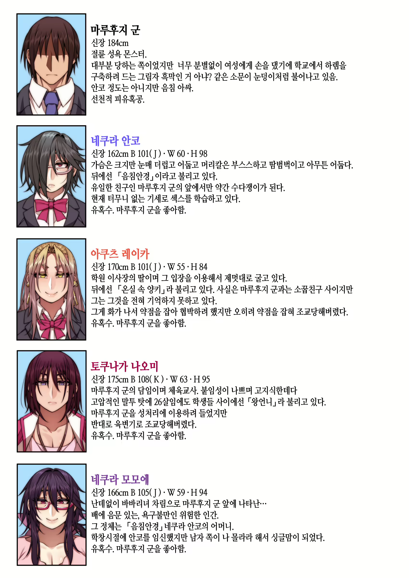 Content 2458442 - 47 페이지