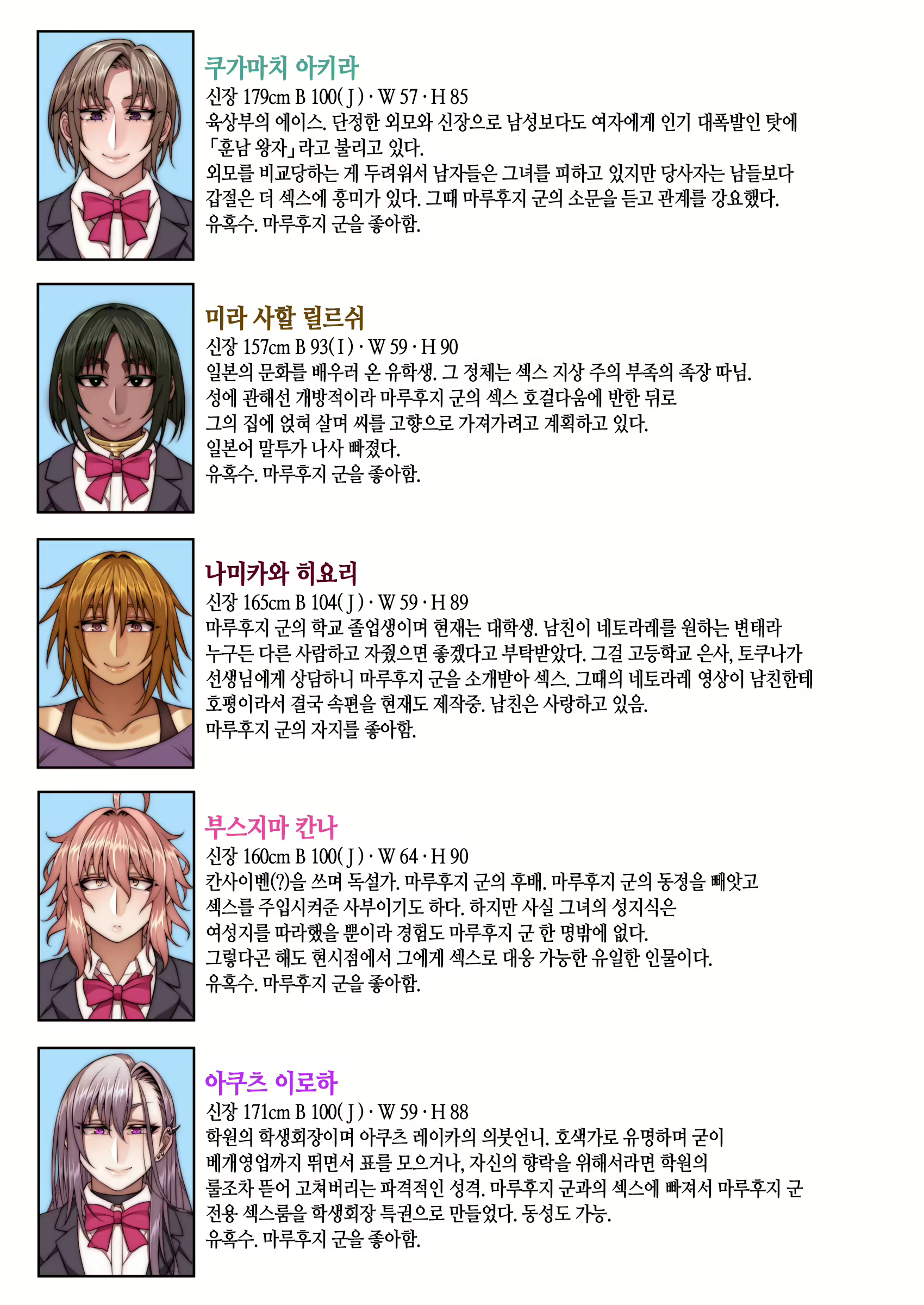 Content 2458442 - 48 페이지