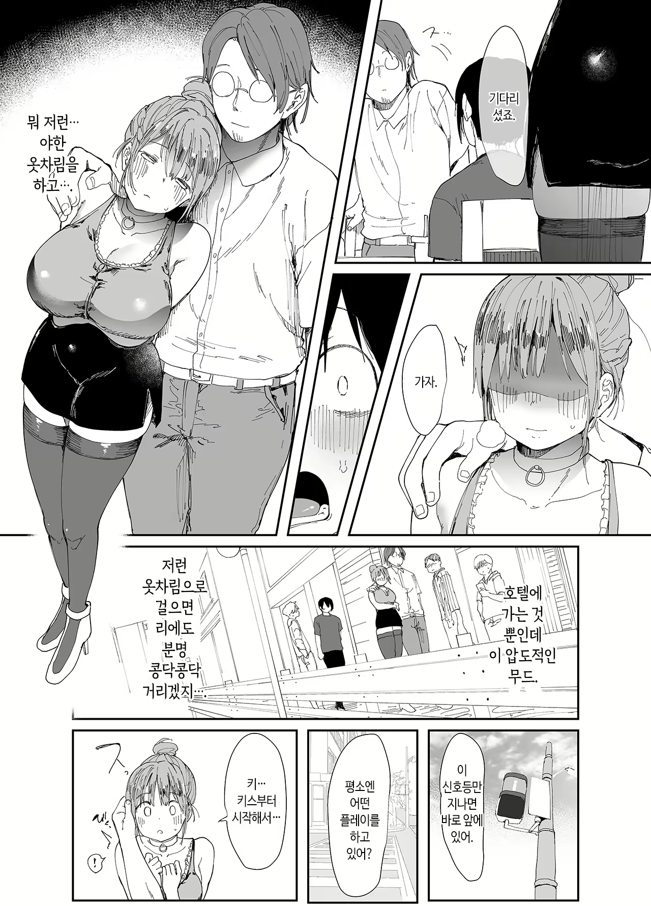 Content 2458458 - 14 페이지