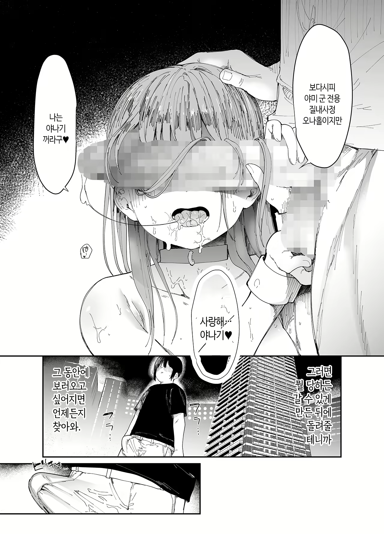 Content 2458458 - 52 페이지