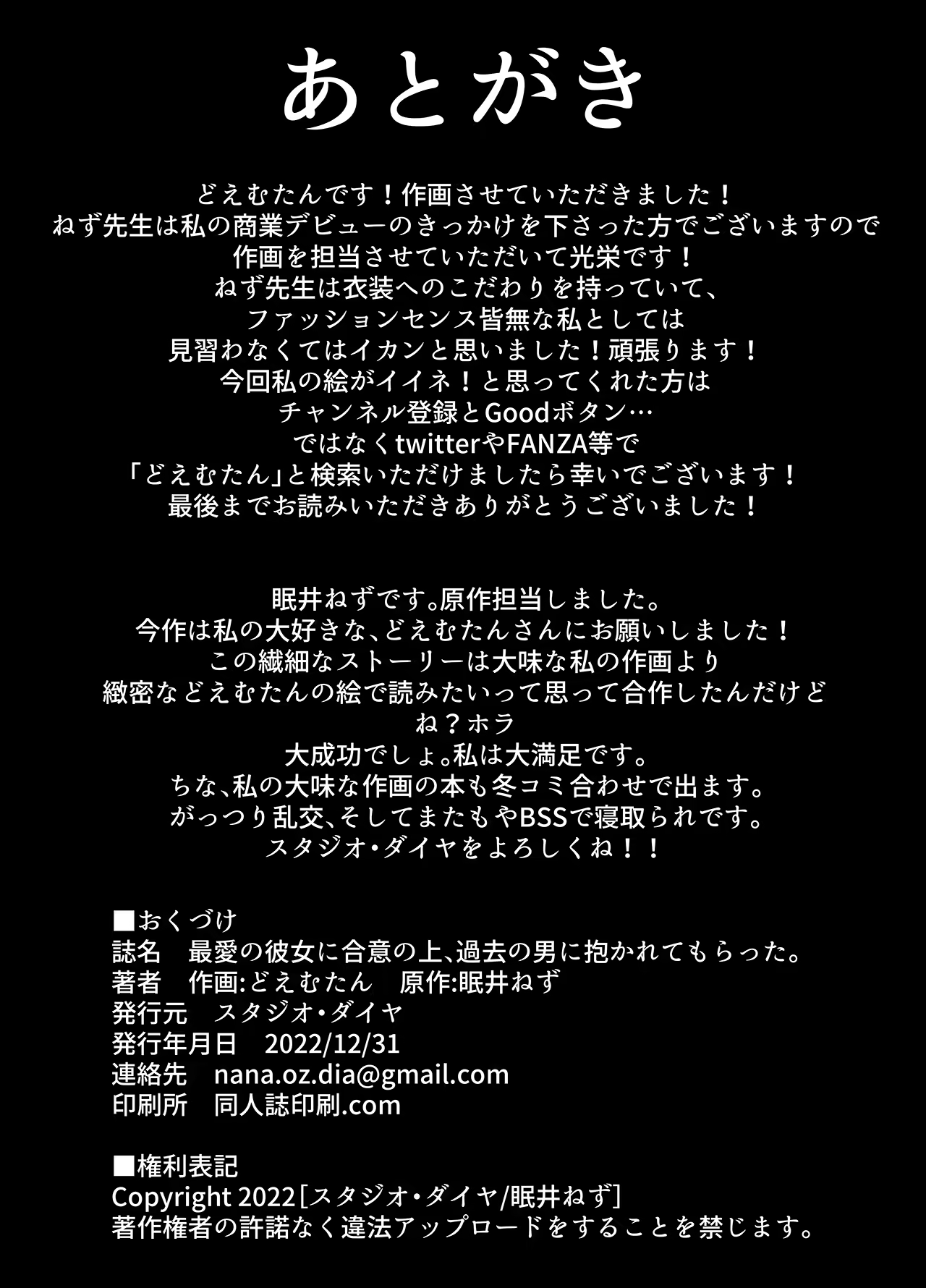 Content 2458458 - 54 페이지