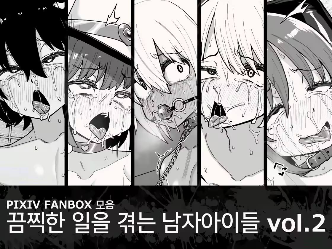 Content 2458673 - 1 페이지