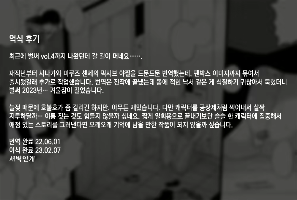 Content 2458673 - 59 페이지