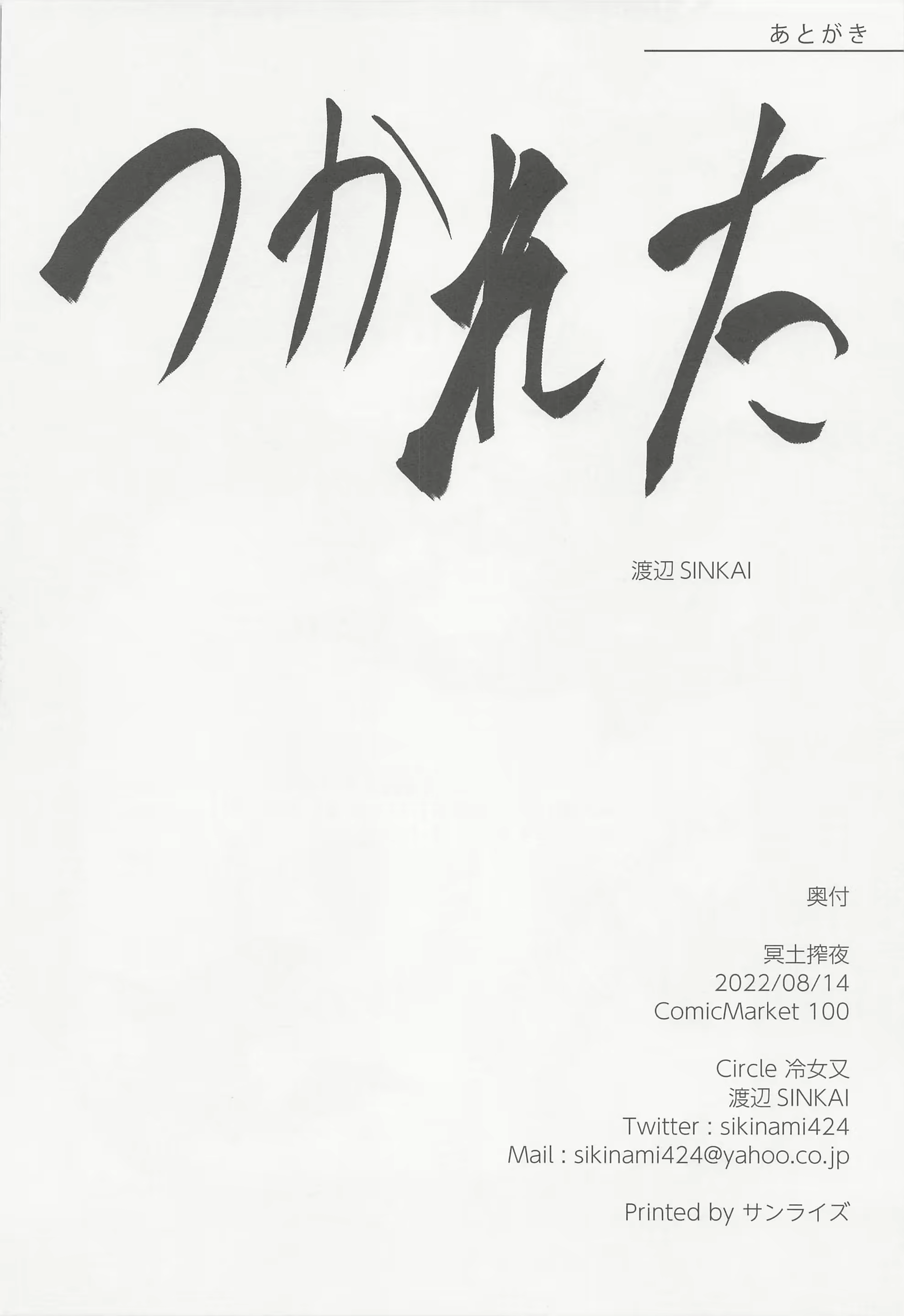 Content 2458845 - 23 페이지