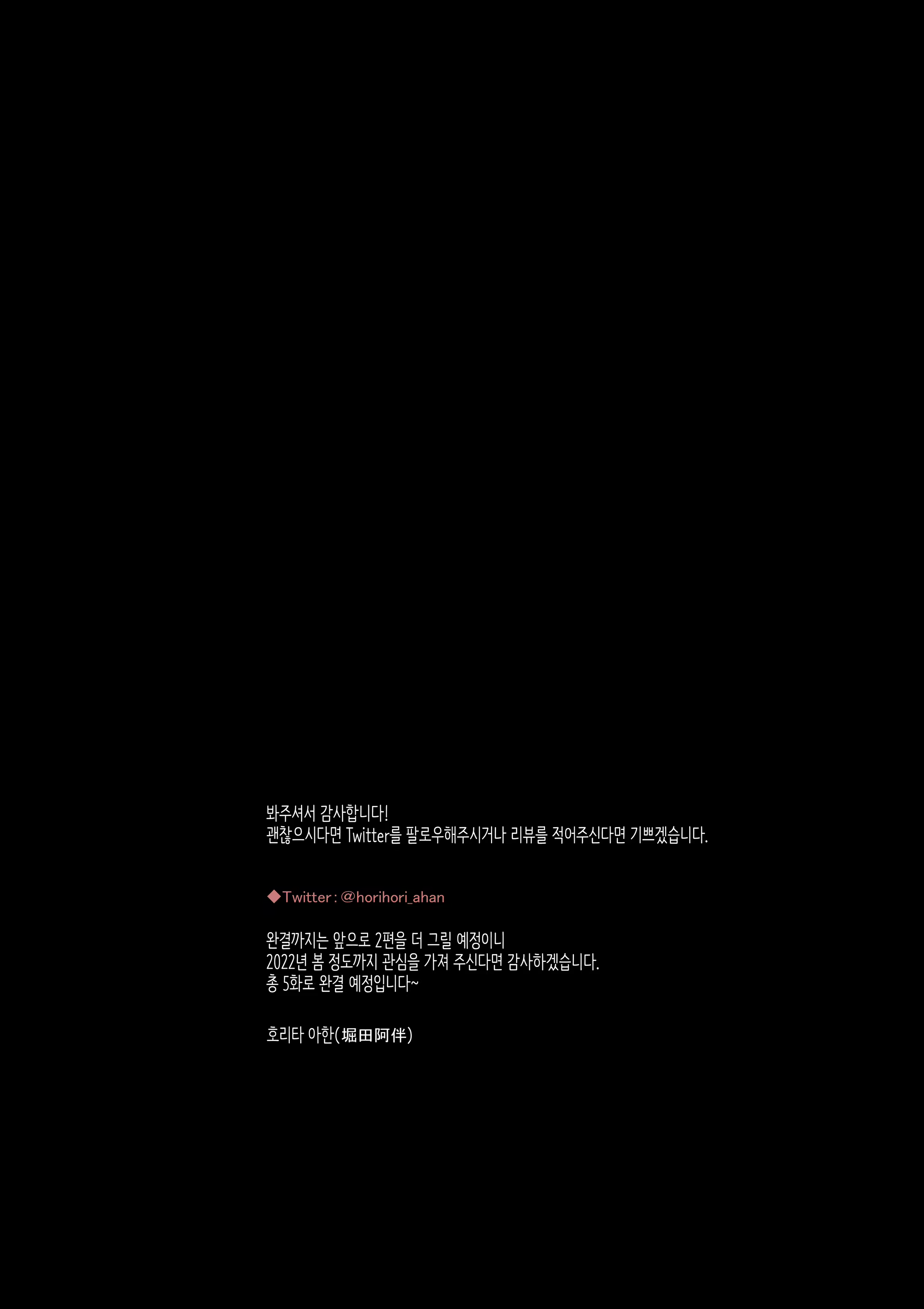 Content 2458971 - 93 페이지