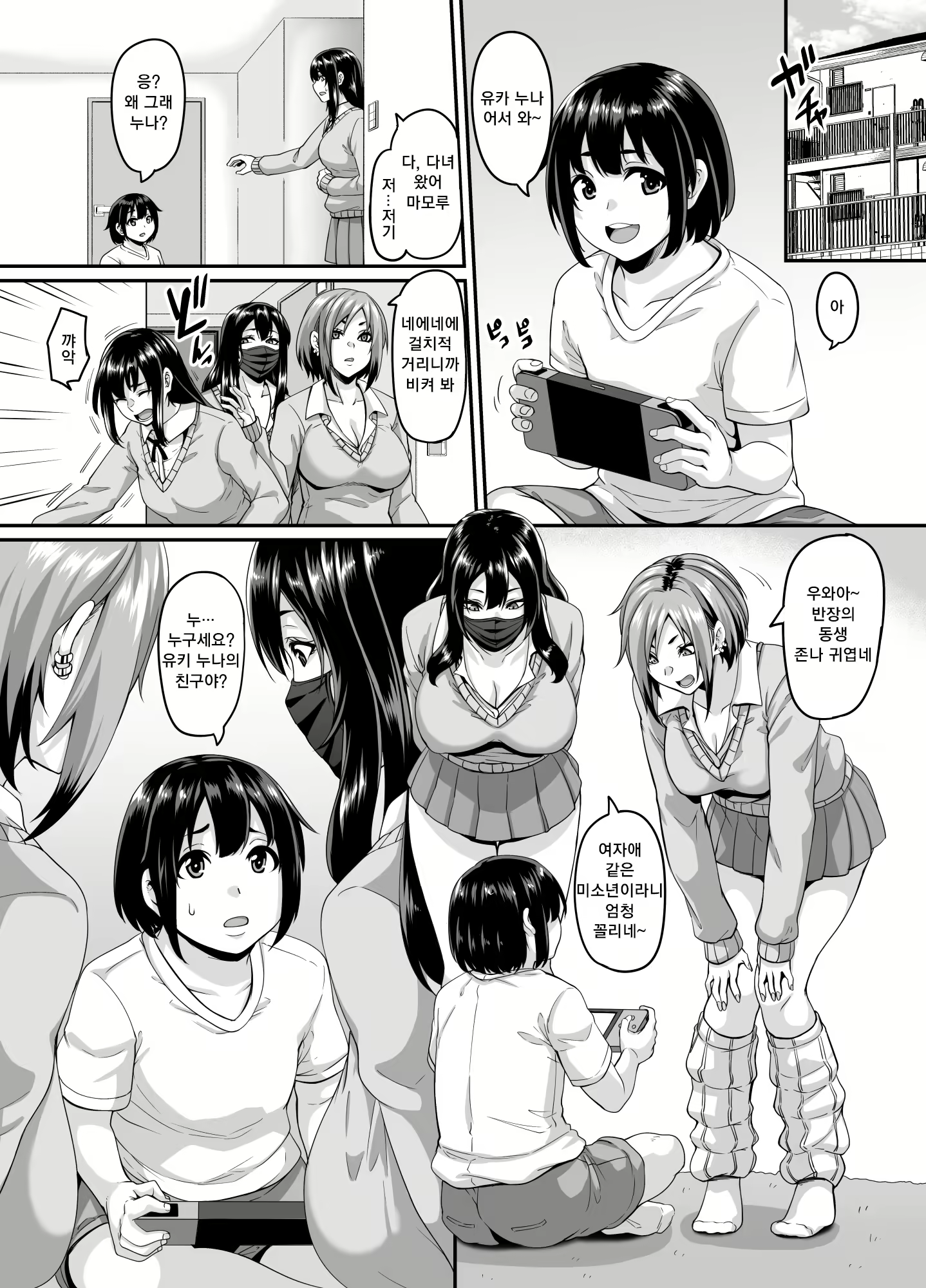 Content 2459065 - 3 페이지