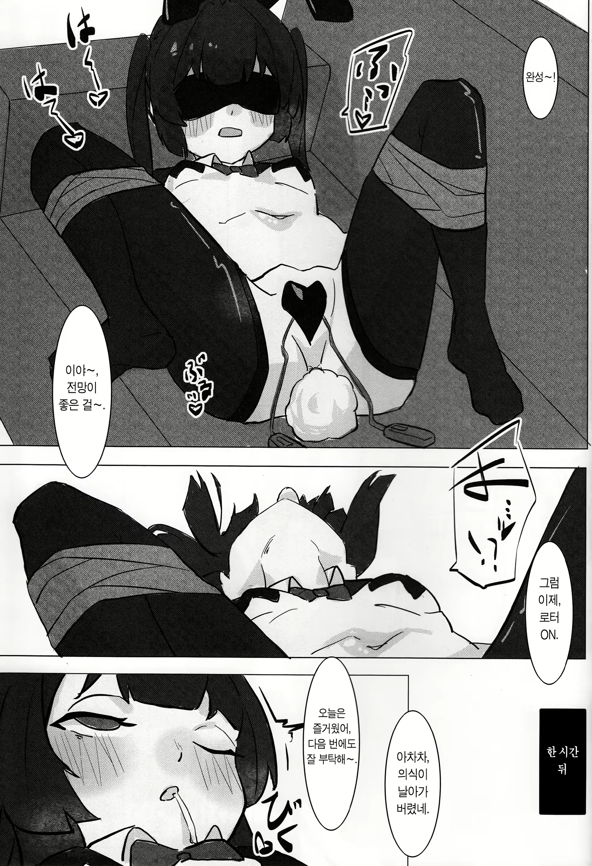 Content 2459085 - 12 페이지
