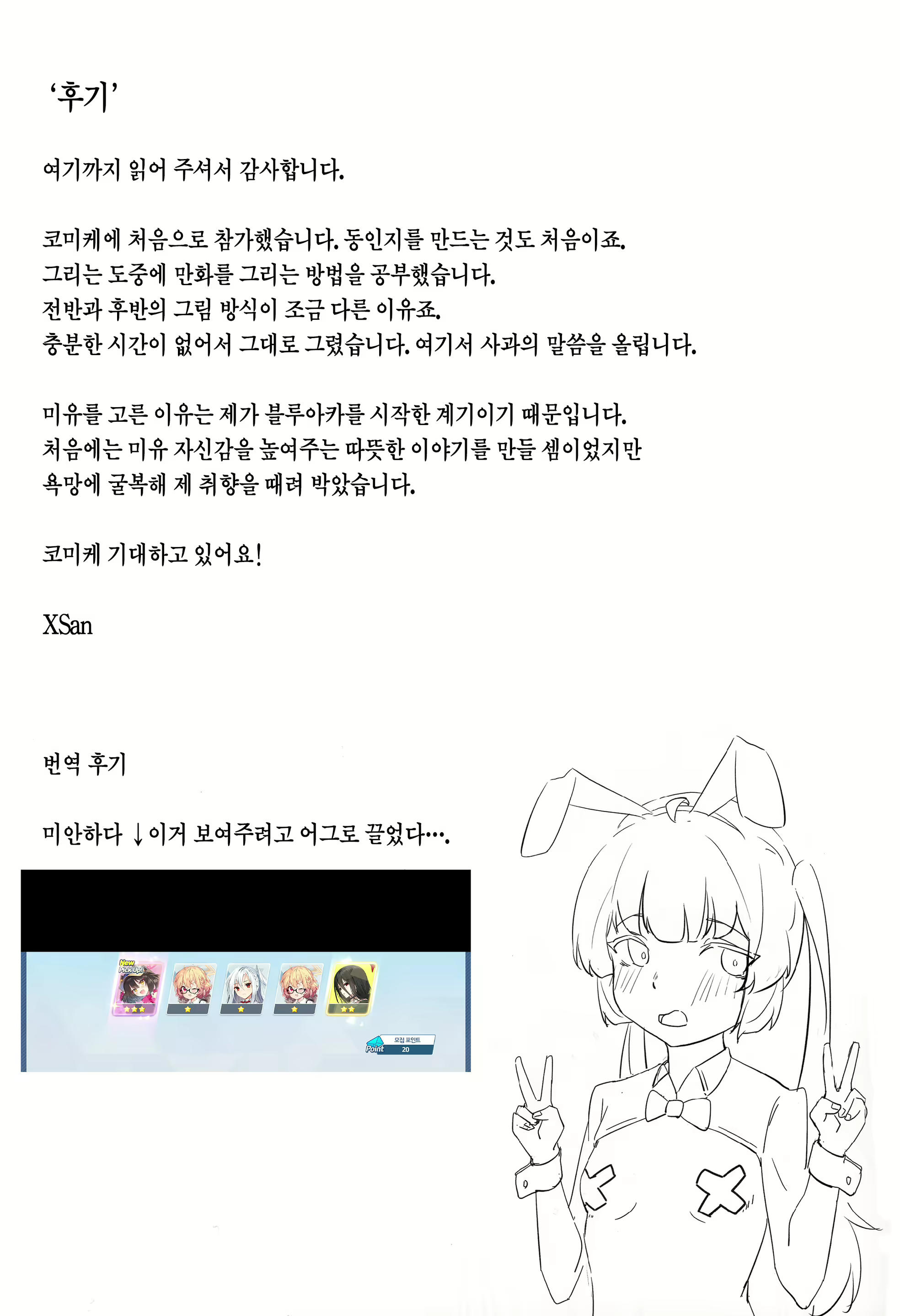 Content 2459085 - 22 페이지