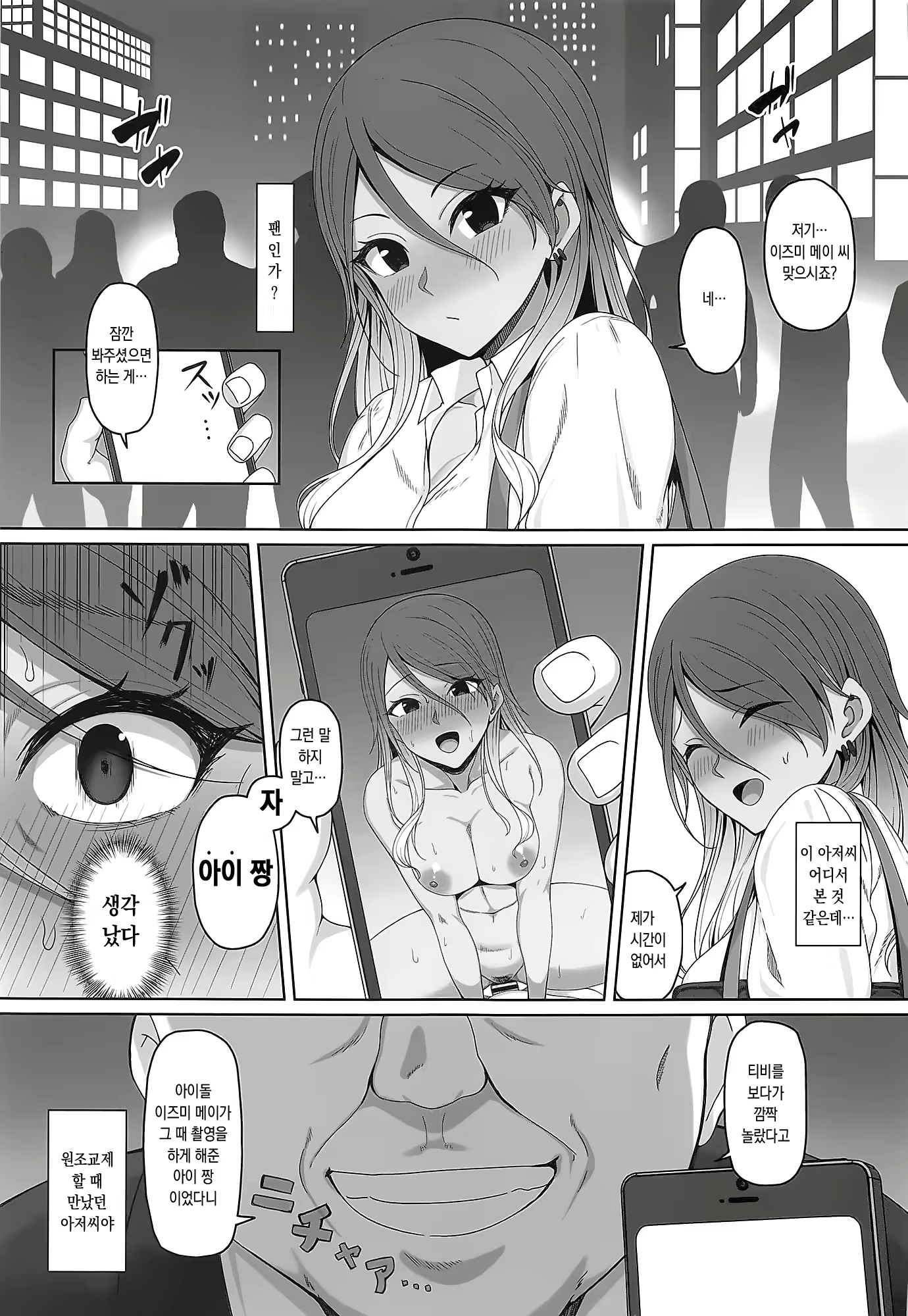 Content 2459112 - 2 페이지