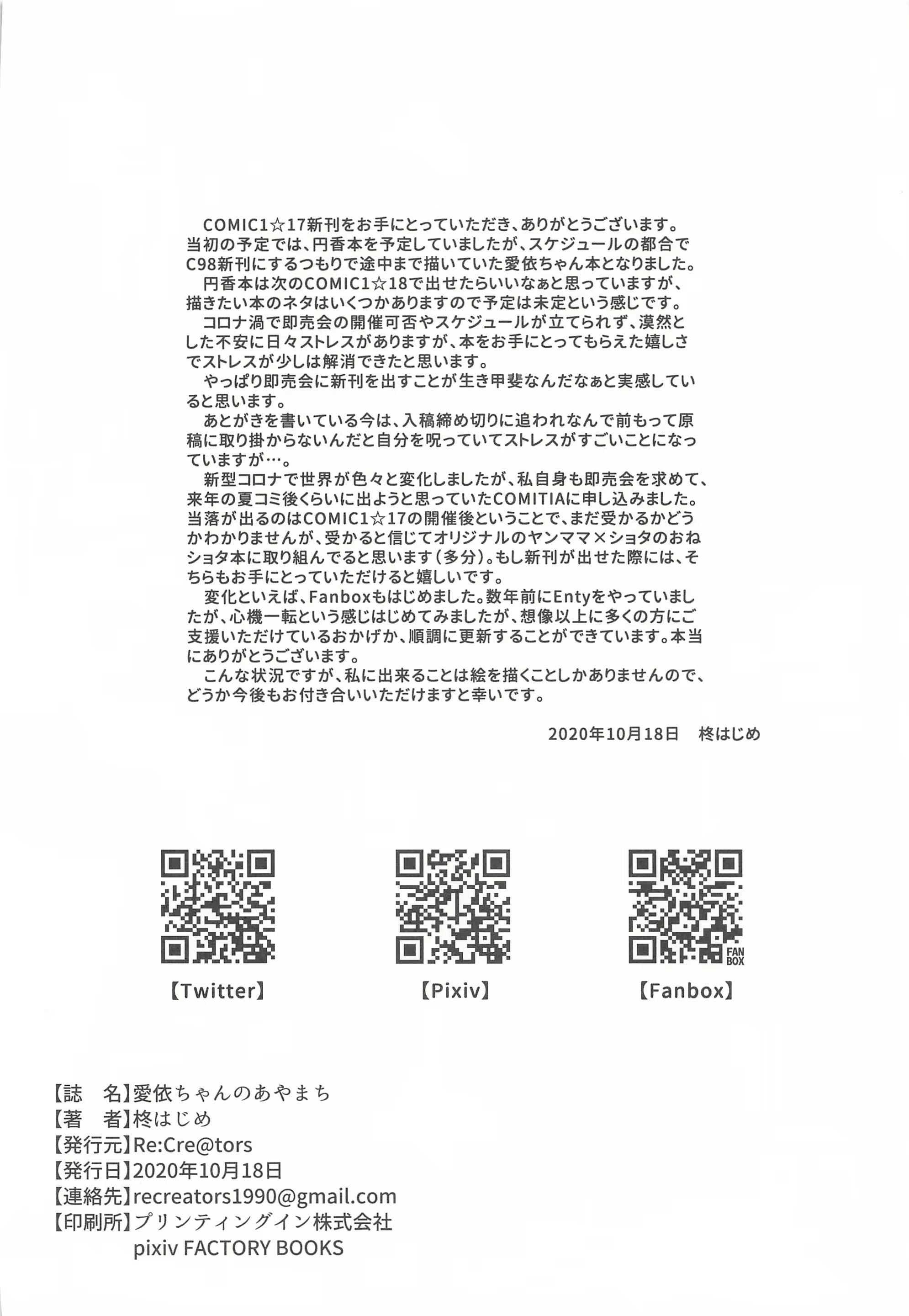 Content 2459112 - 25 페이지