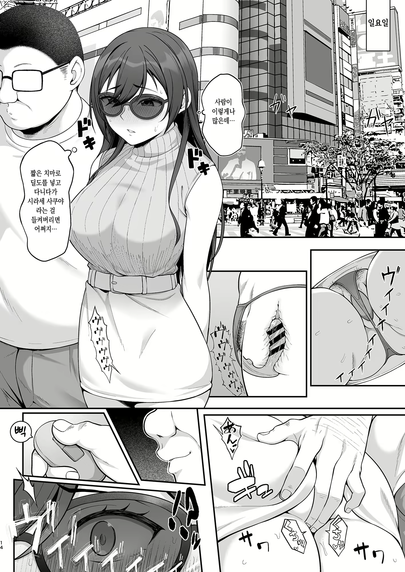 Content 2459113 - 13 페이지