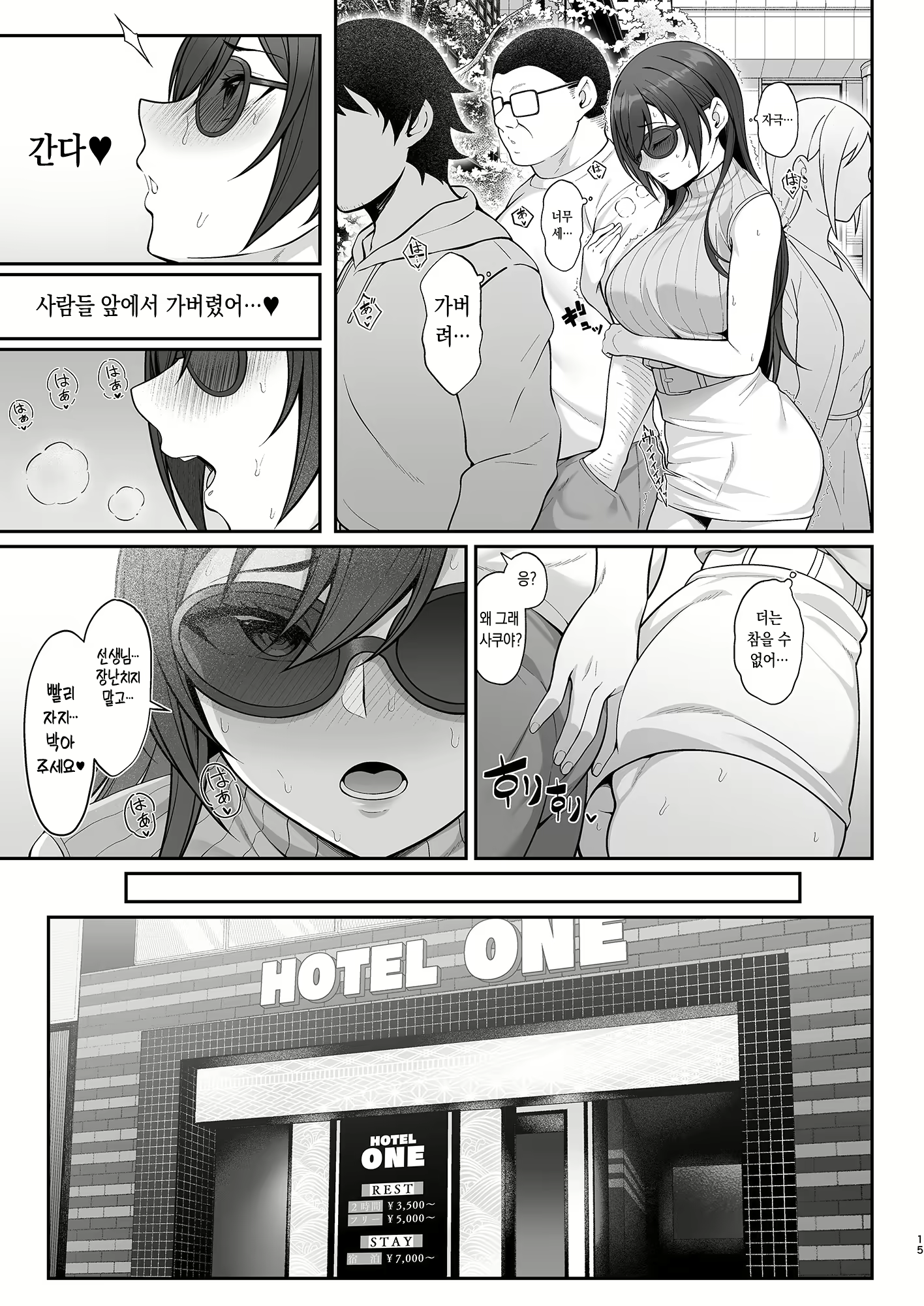 Content 2459113 - 14 페이지