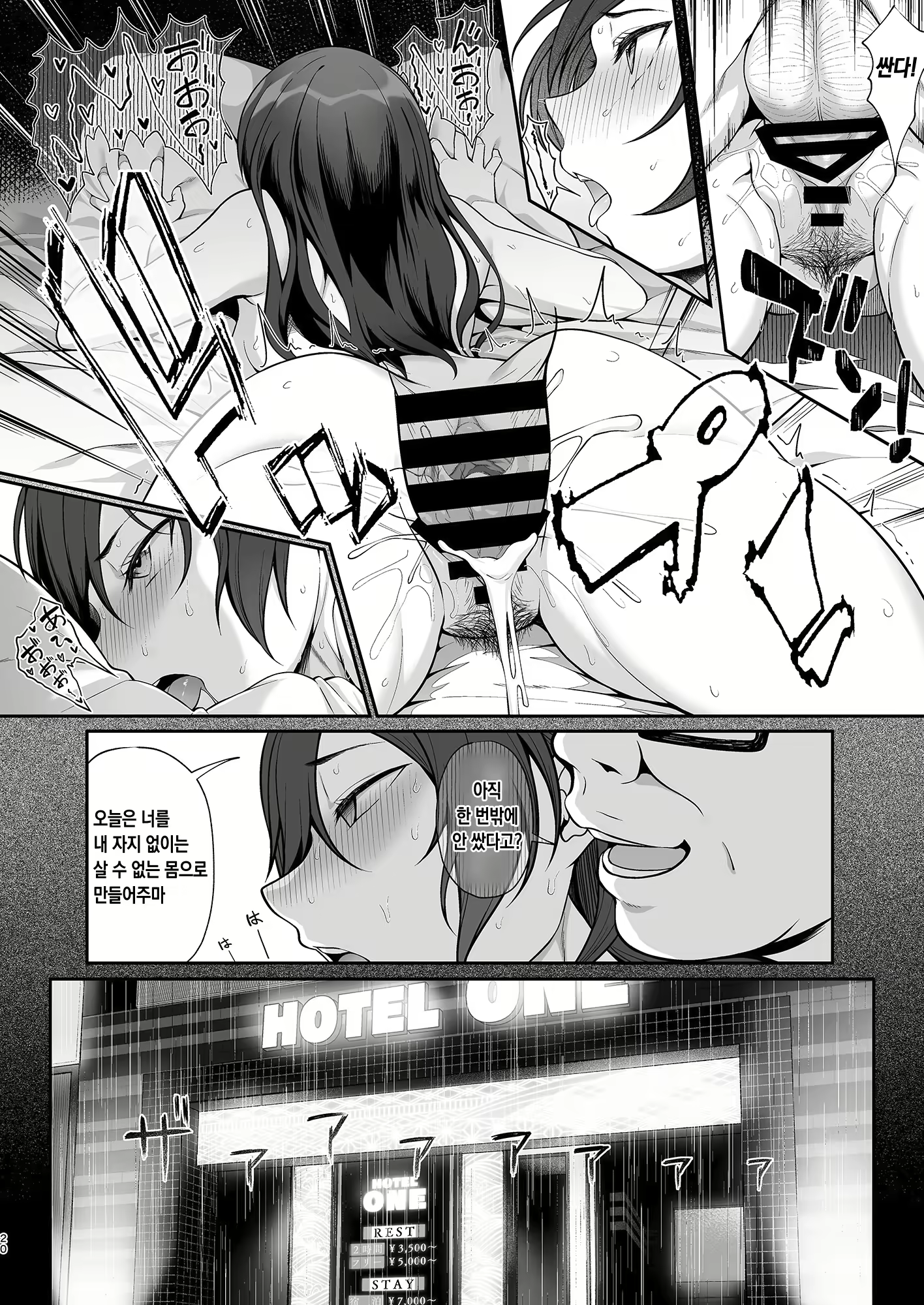 Content 2459113 - 19 페이지