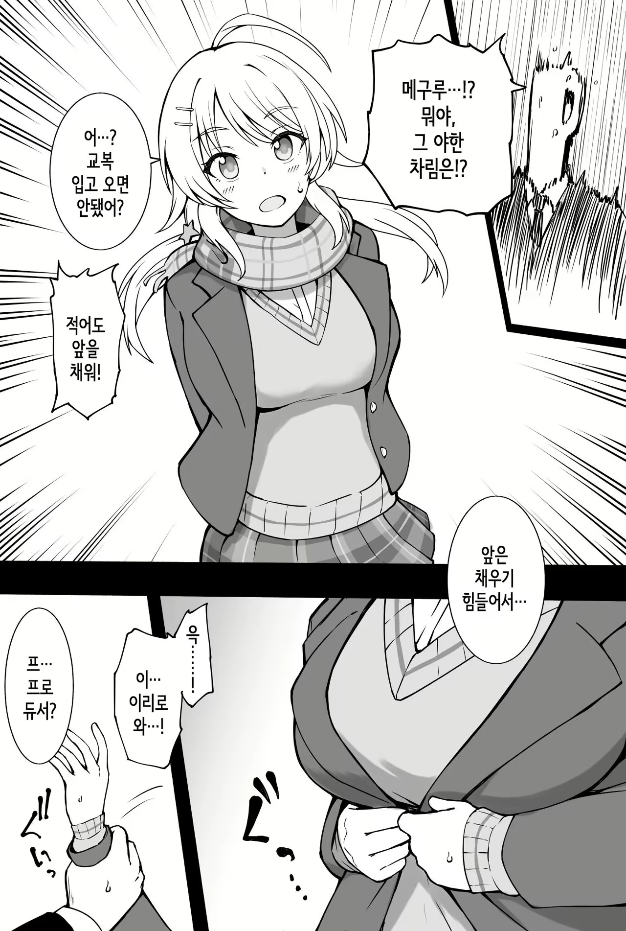 Content 2459191 - 1 페이지