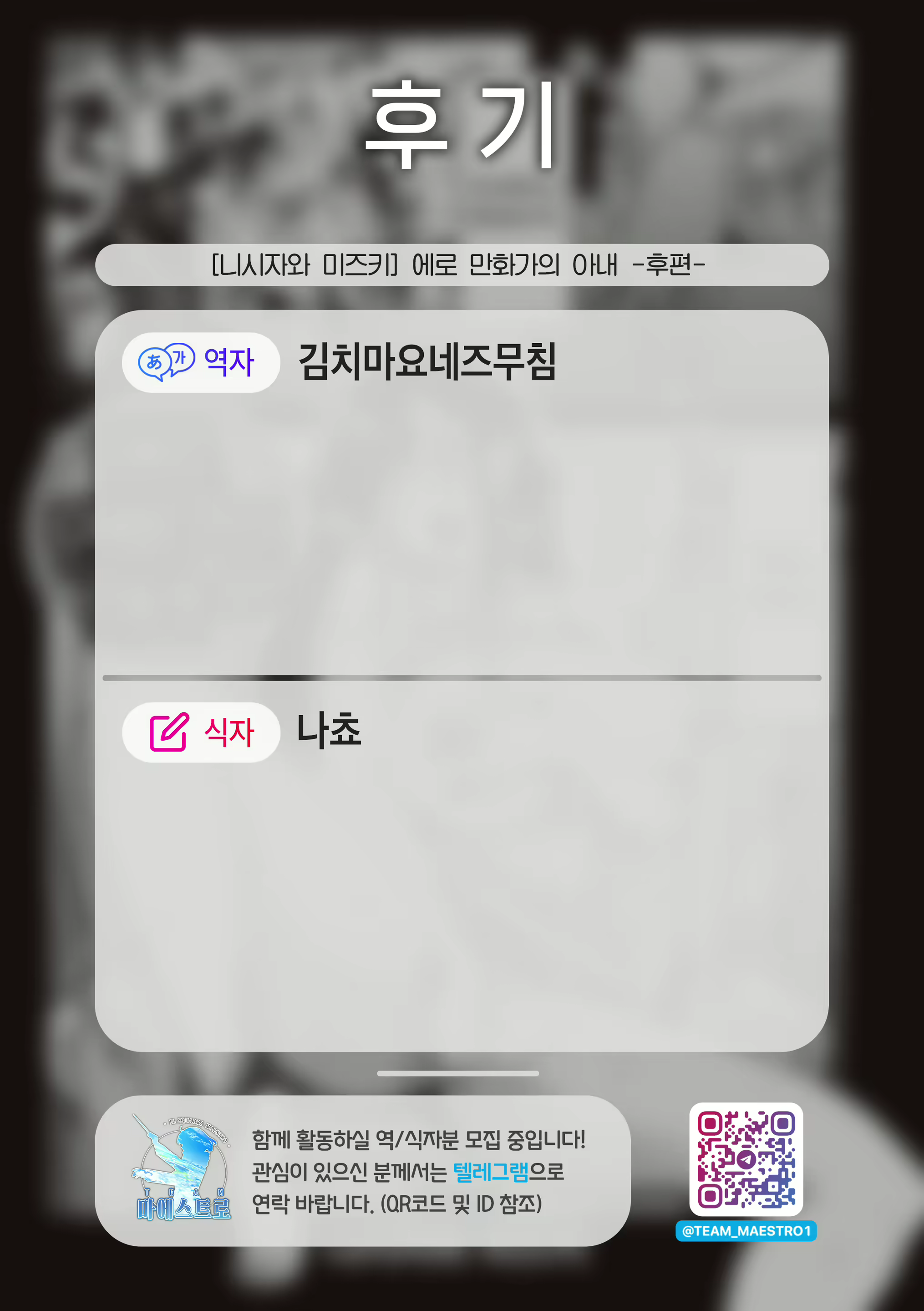 Content 2459318 - 22 페이지