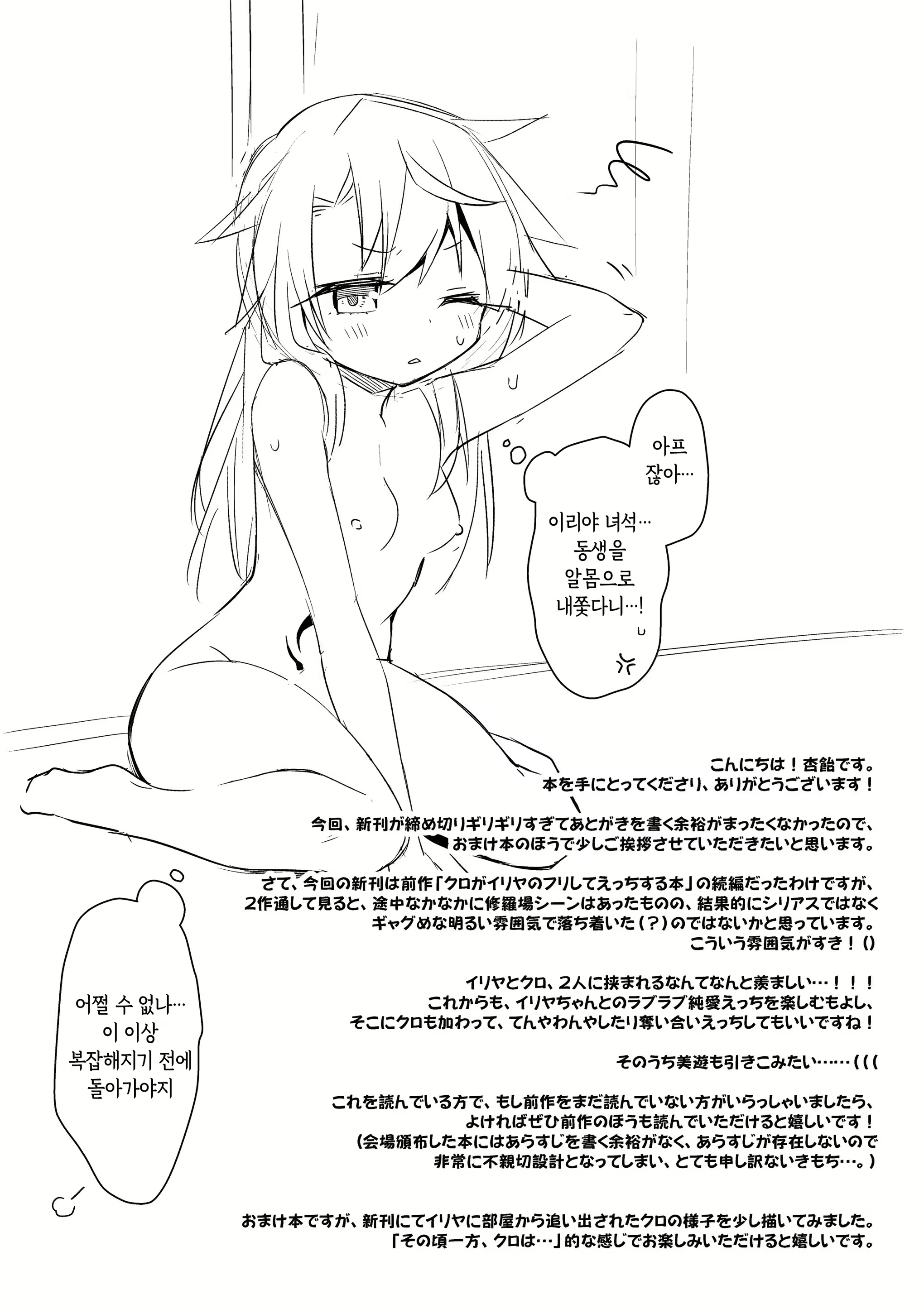 Content 2459973 - 28 페이지