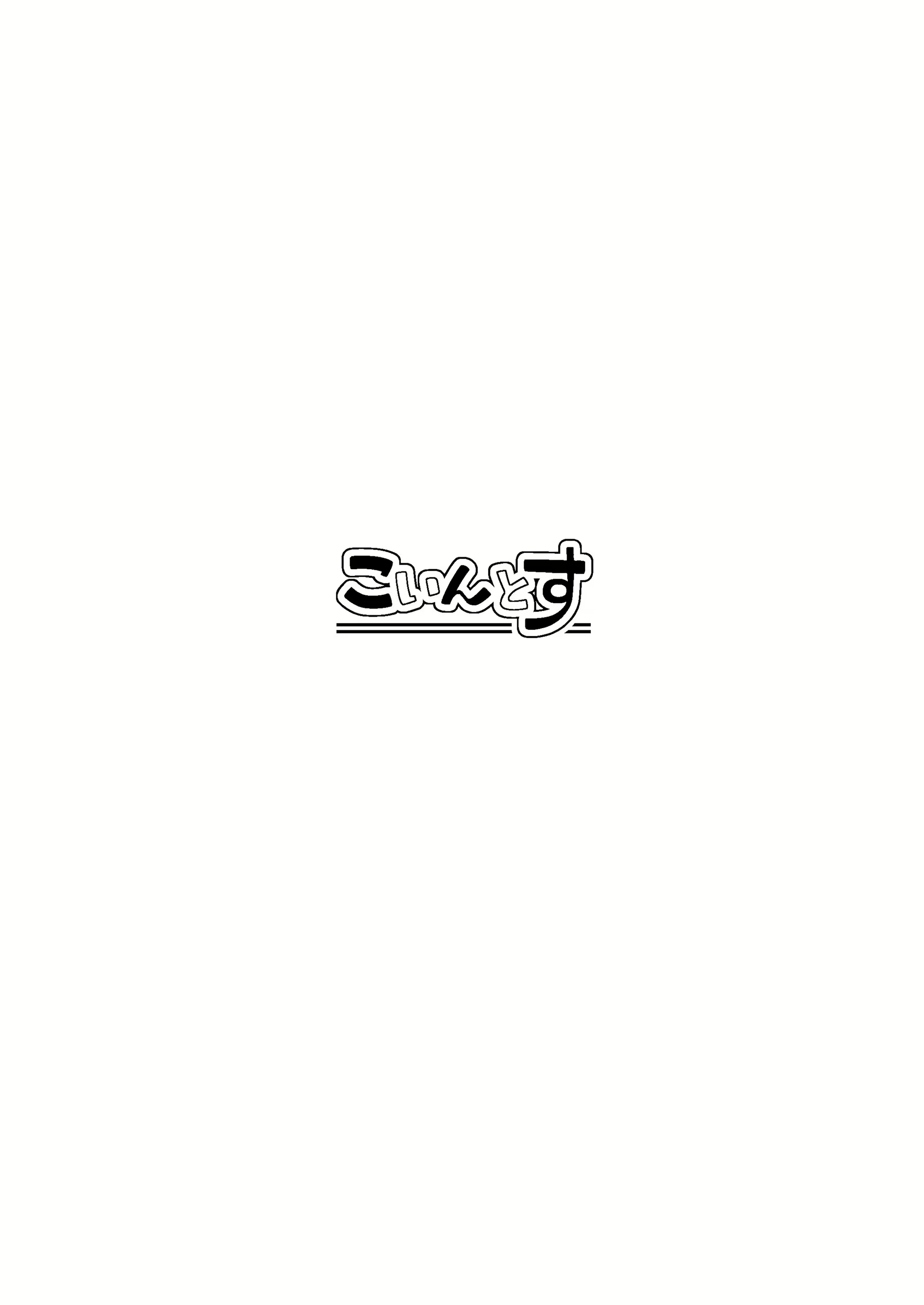 Content 2459973 - 33 페이지
