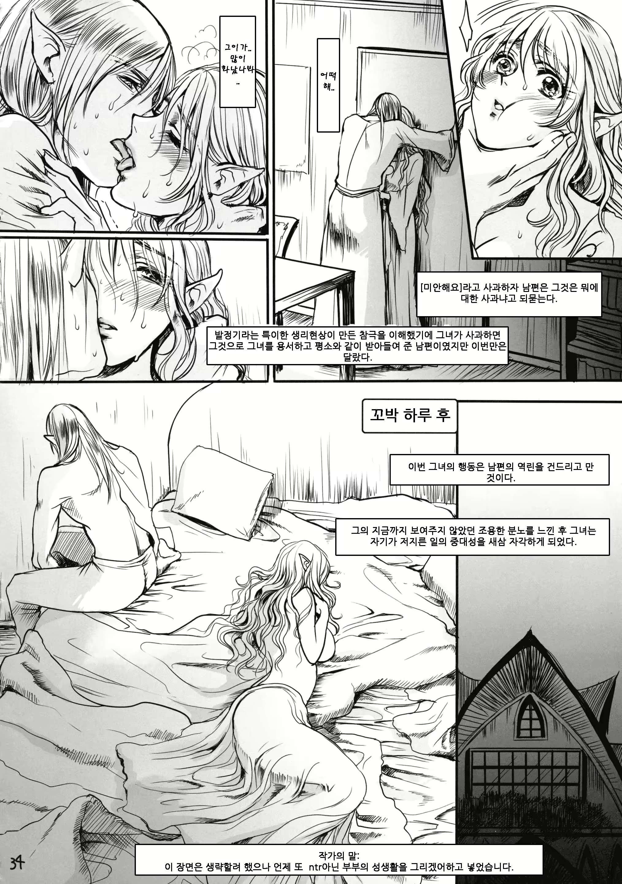 Content 2460213 - 33 페이지
