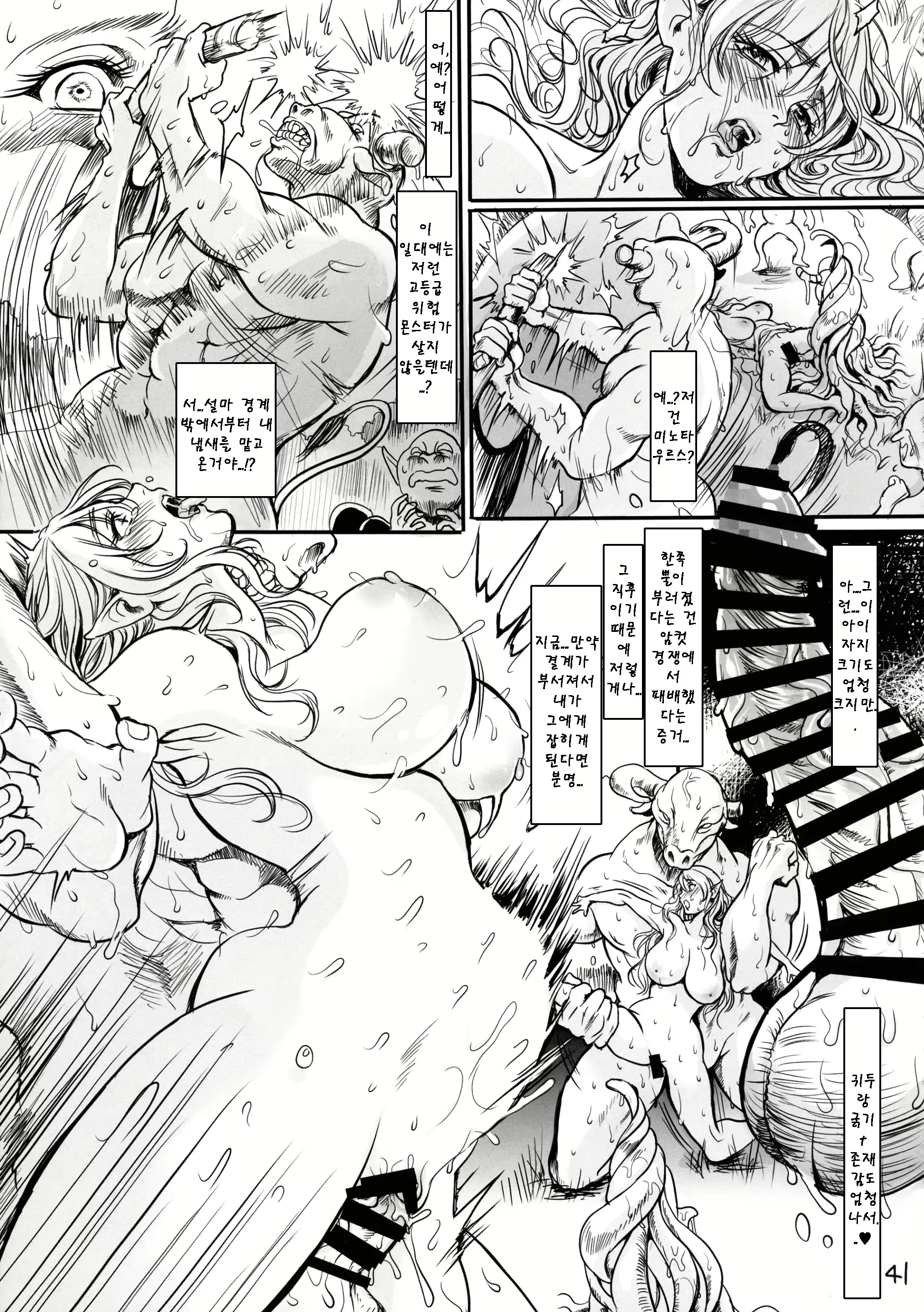 Content 2460213 - 40 페이지