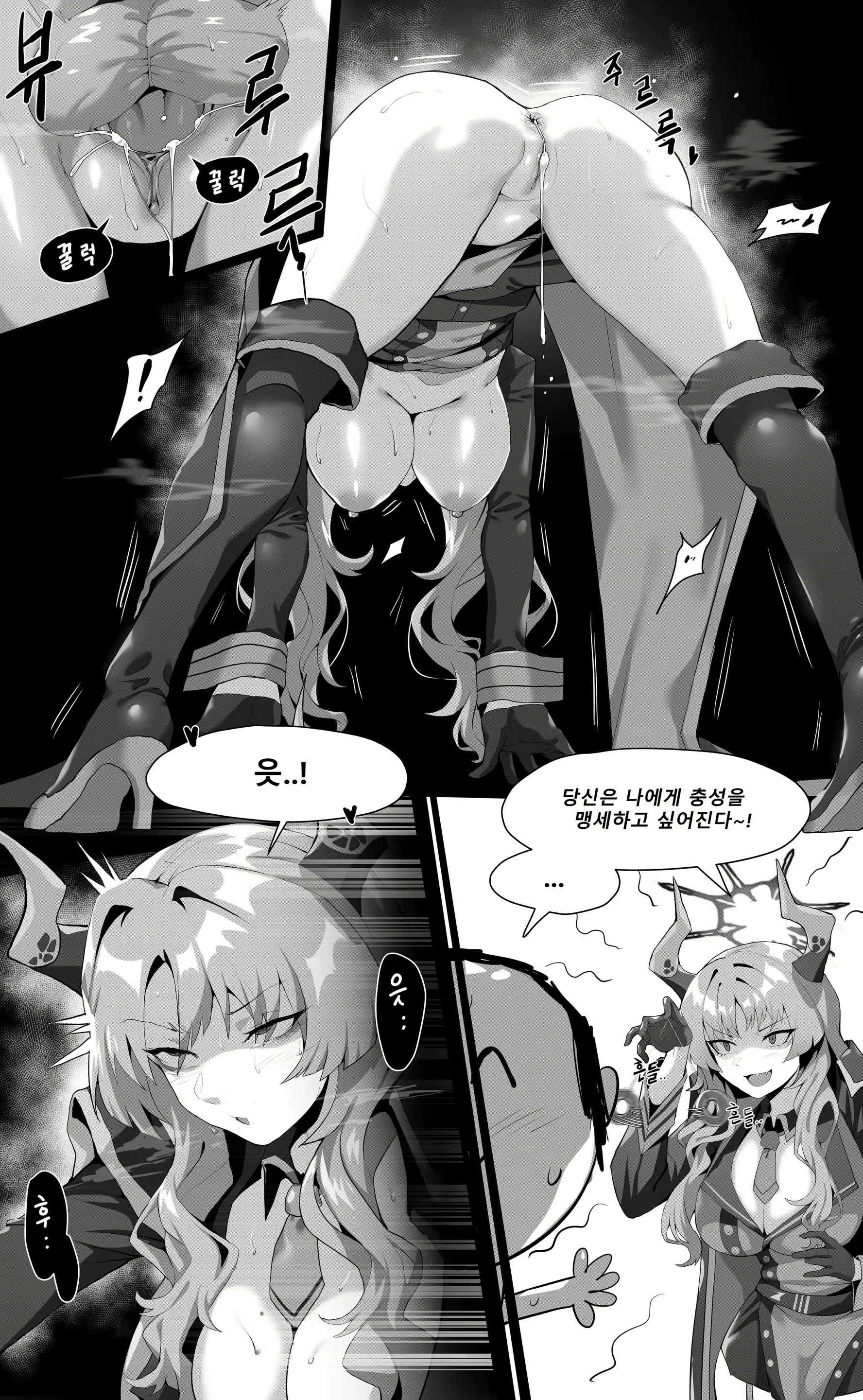 Content 2460383 - 3 페이지