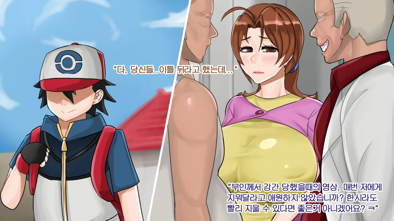 Content 2460568 - 4 페이지