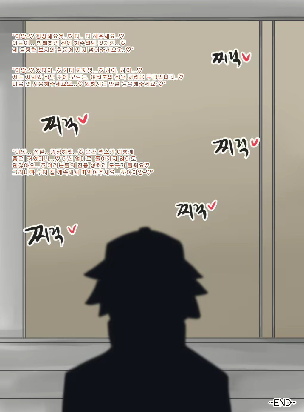 Content 2460578 - 43 페이지