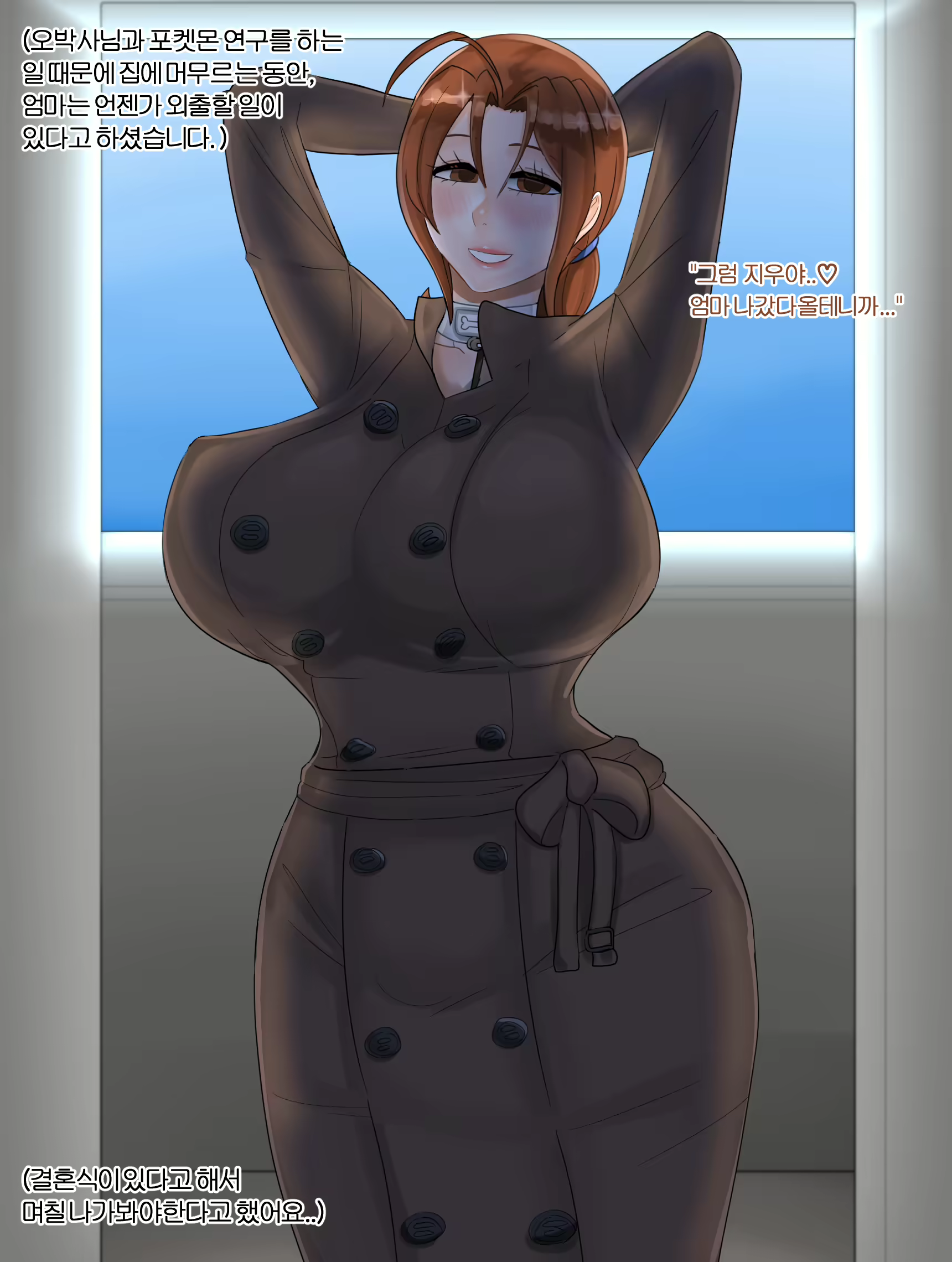 Content 2460587 - 8 페이지