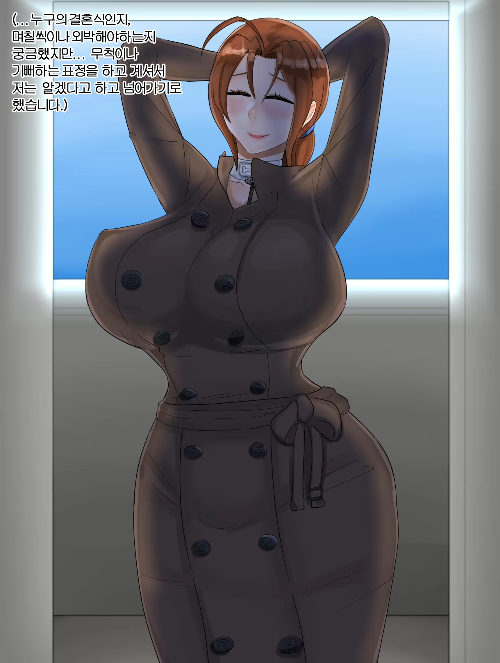 Content 2460587 - 9 페이지