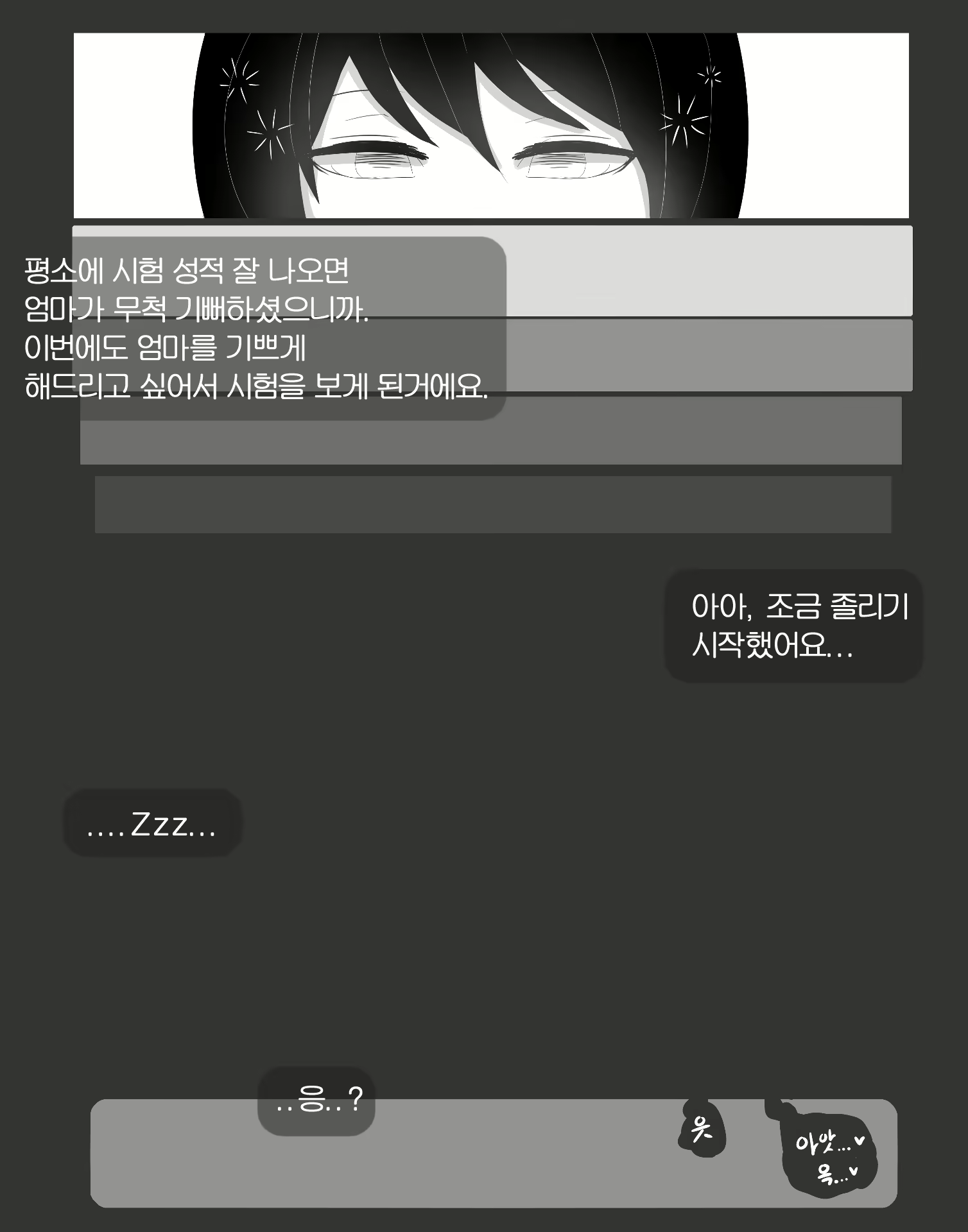 Content 2460594 - 4 페이지