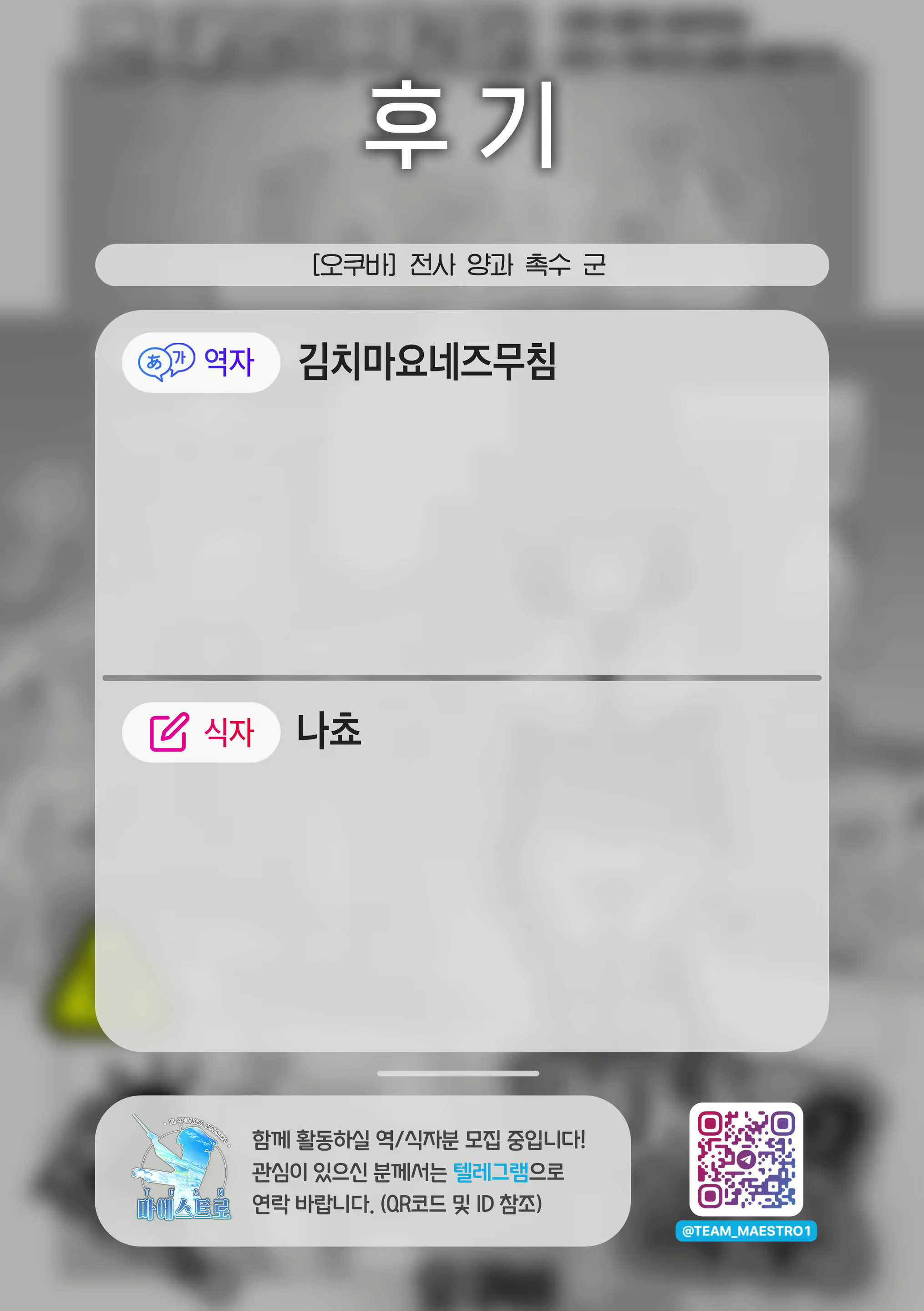 Content 2460597 - 28 페이지