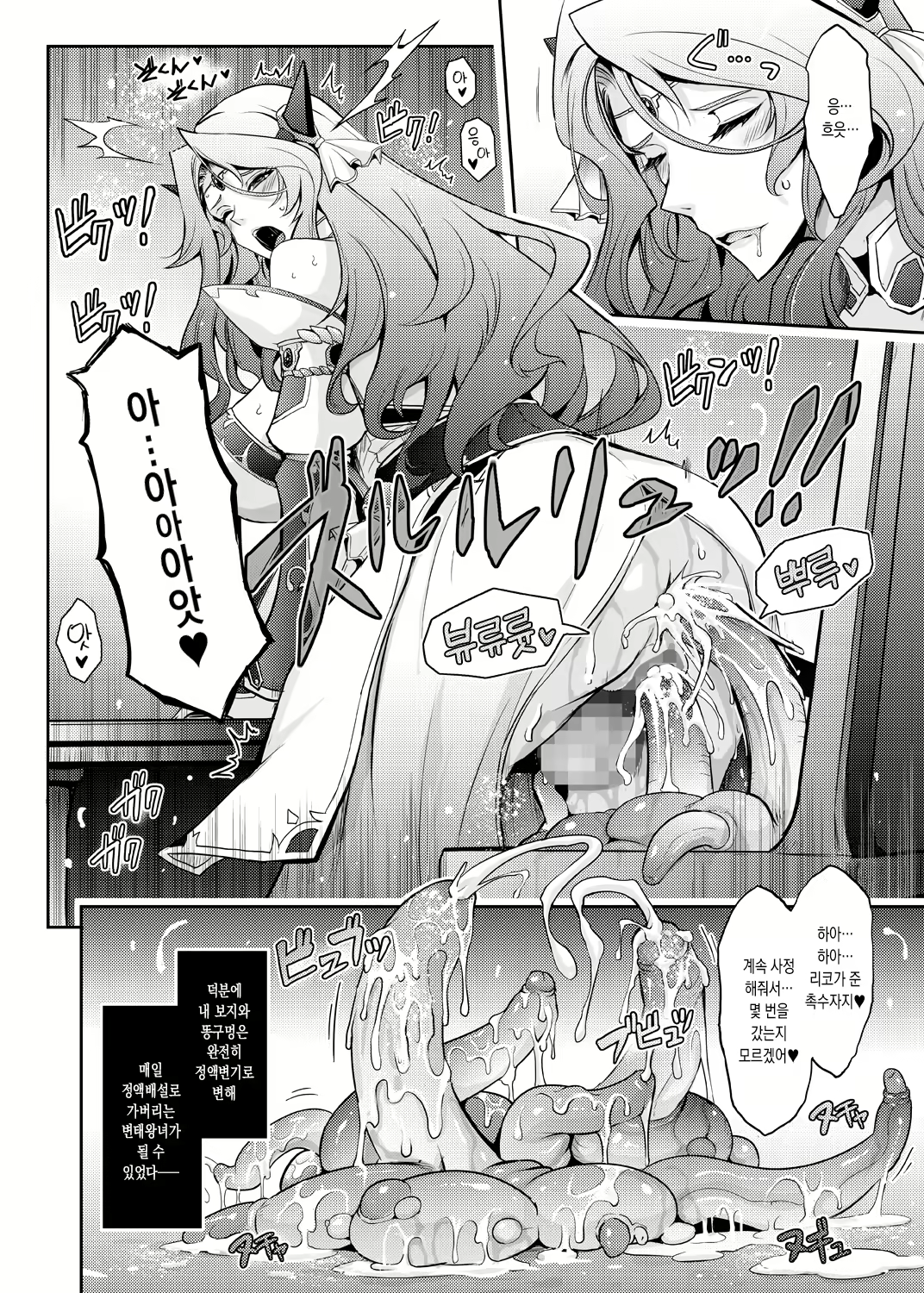 Content 2460601 - 10 페이지