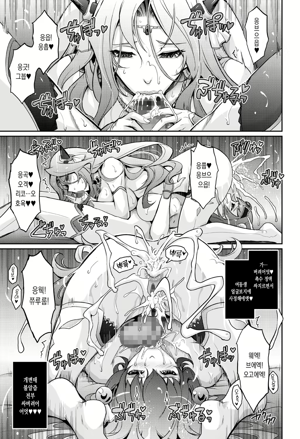 Content 2460601 - 13 페이지