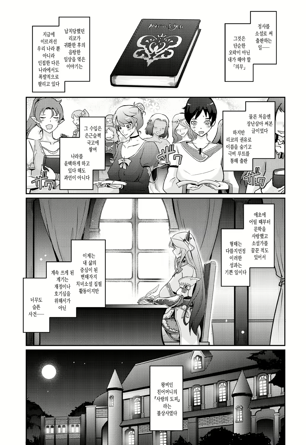 Content 2460601 - 17 페이지