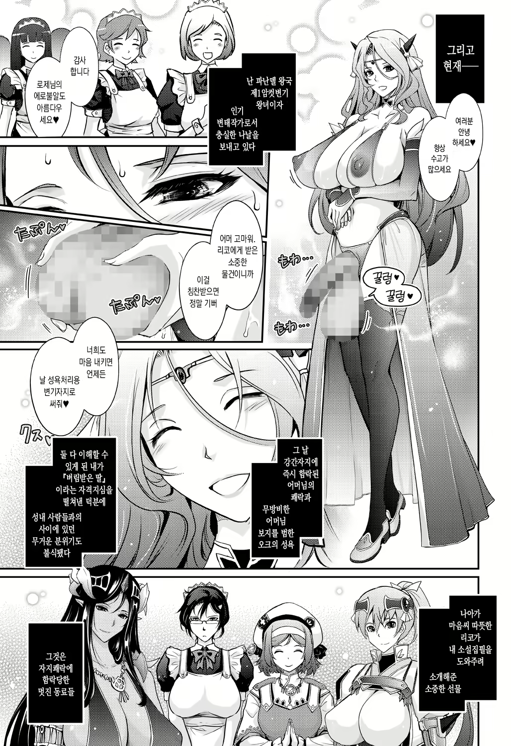 Content 2460601 - 29 페이지