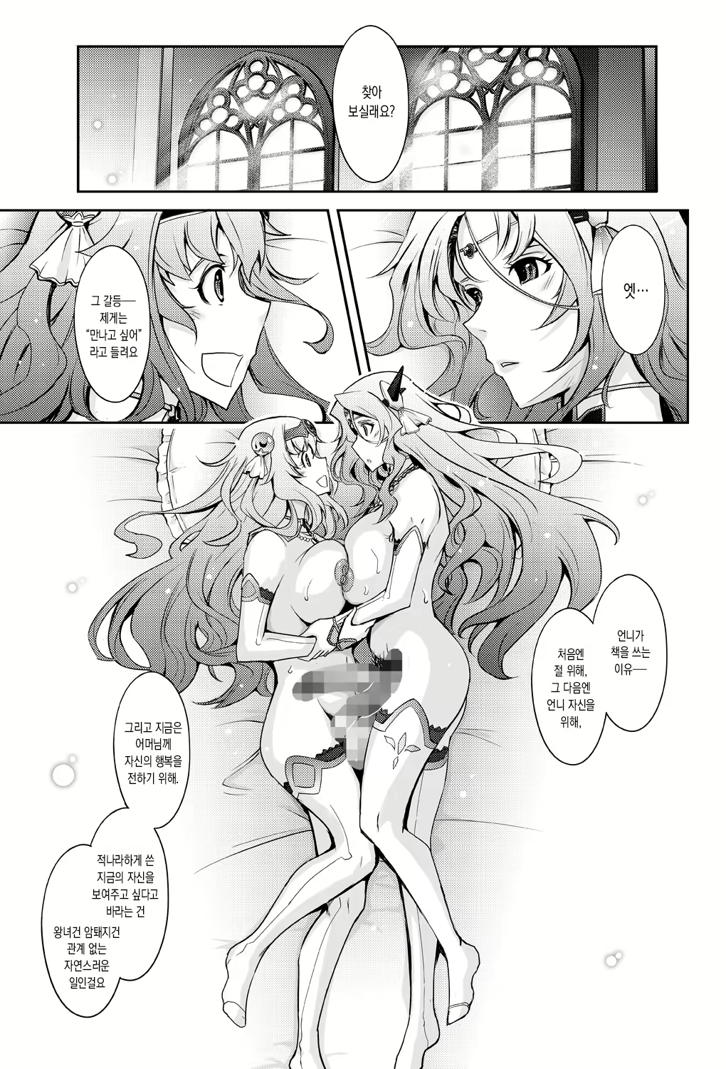 Content 2460601 - 33 페이지