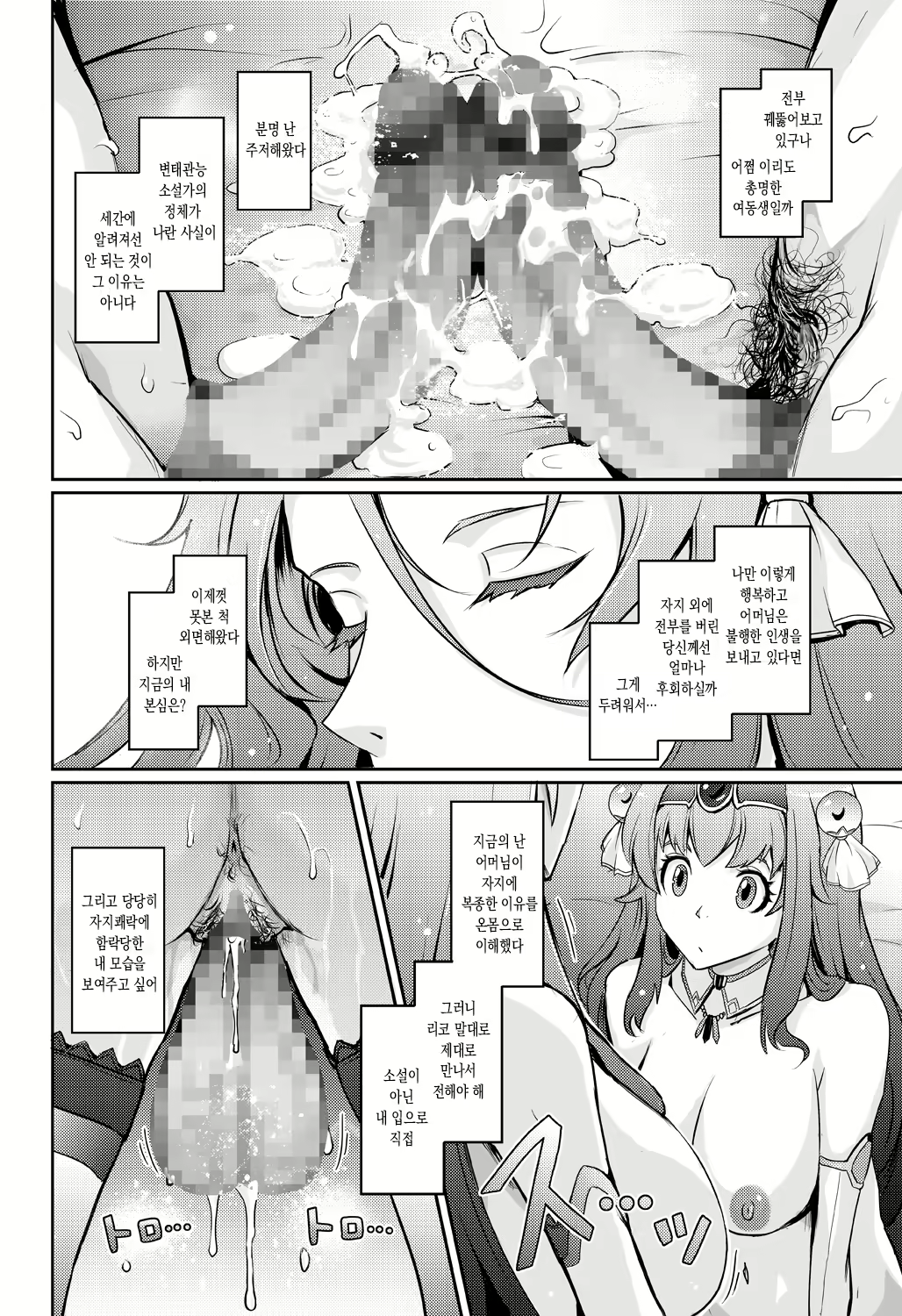 Content 2460601 - 34 페이지