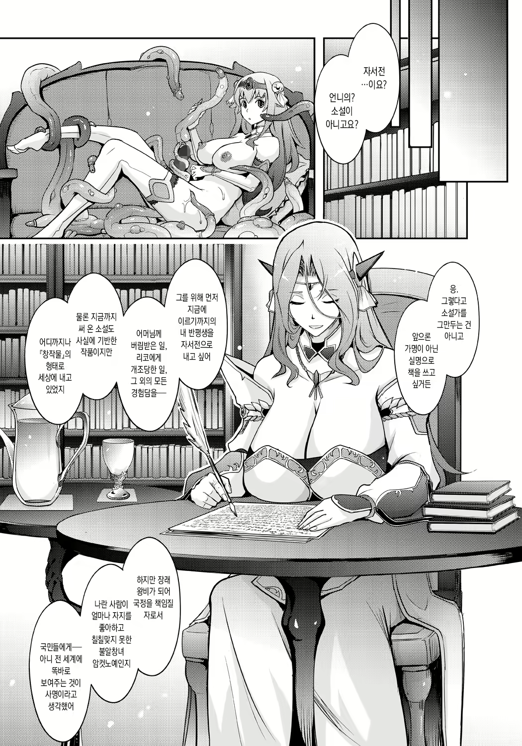Content 2460601 - 39 페이지