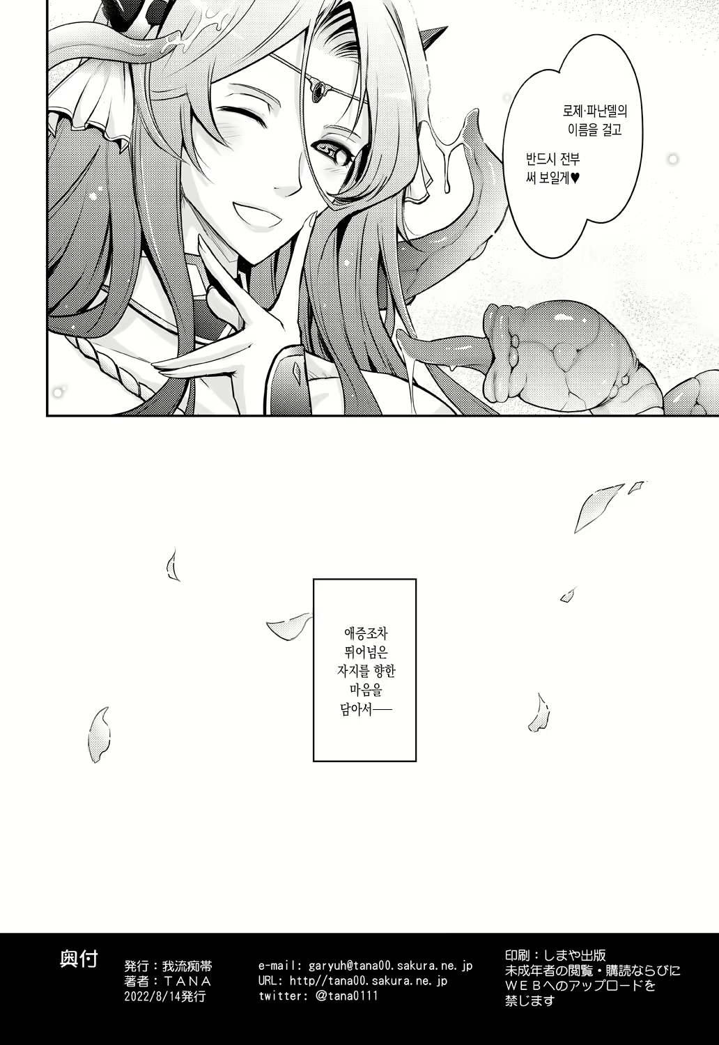 Content 2460601 - 42 페이지