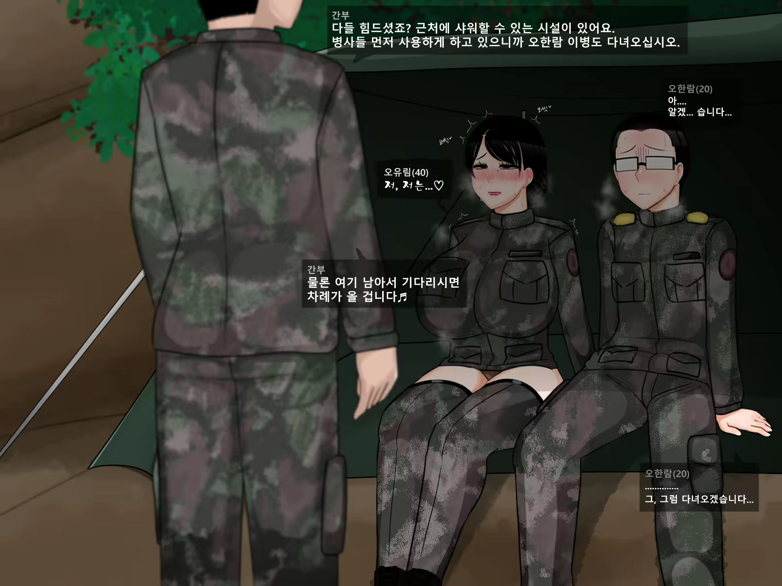 Content 2460609 - 105 페이지