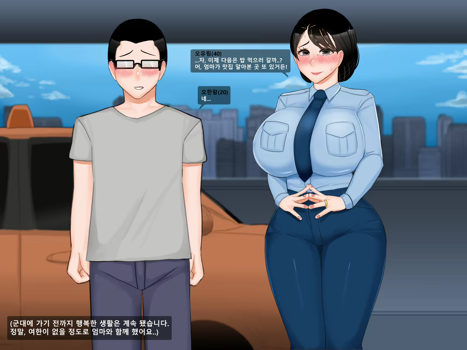 Content 2460609 - 13 페이지