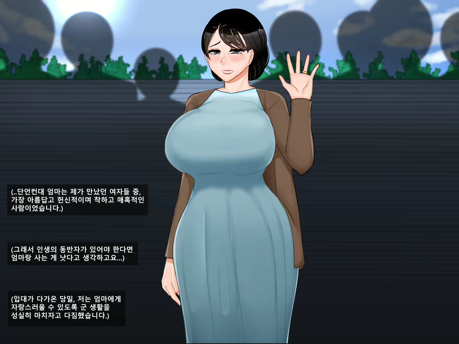 Content 2460609 - 14 페이지