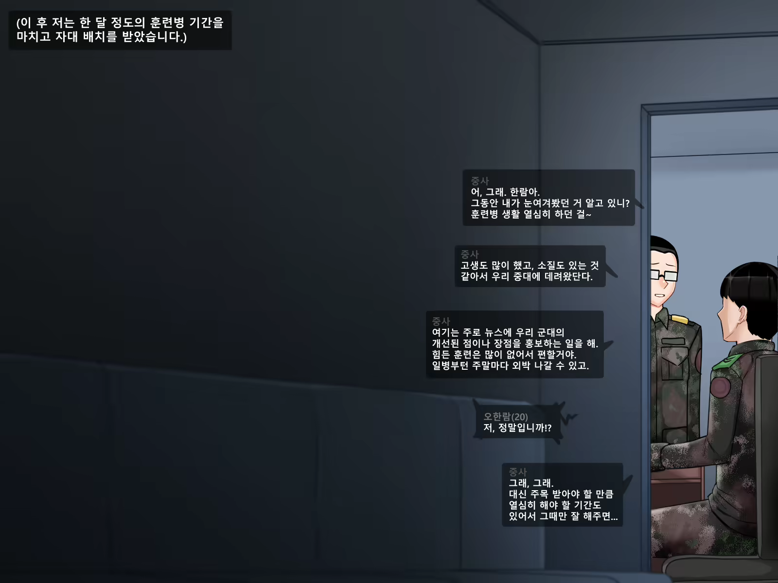 Content 2460609 - 15 페이지