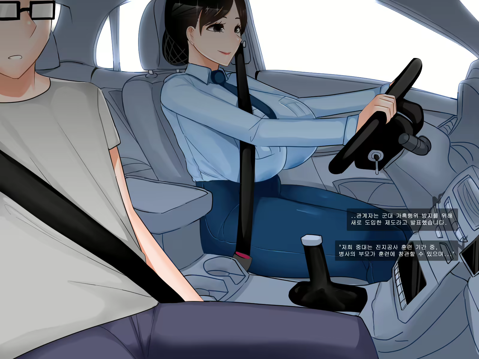 Content 2460609 - 2 페이지