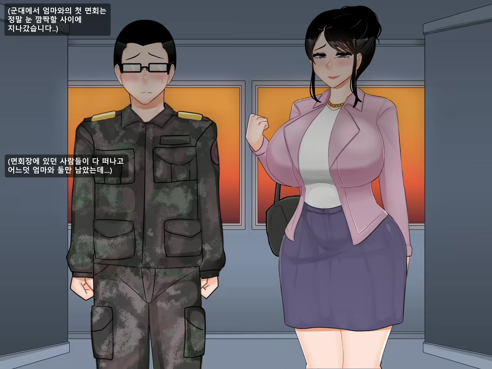 Content 2460609 - 21 페이지