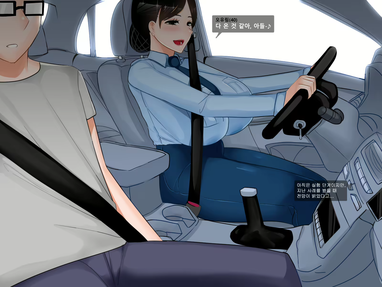 Content 2460609 - 3 페이지