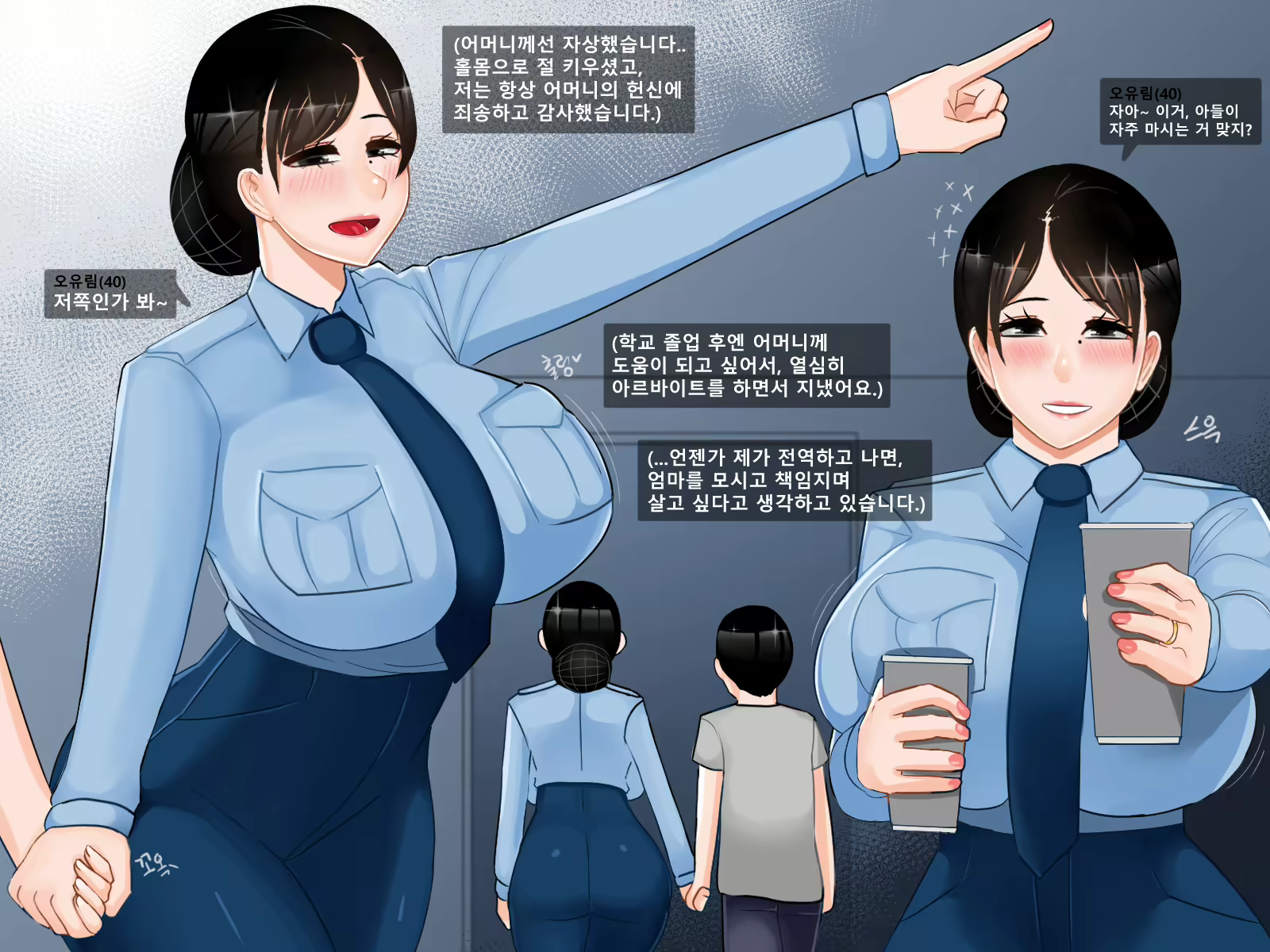 Content 2460609 - 5 페이지