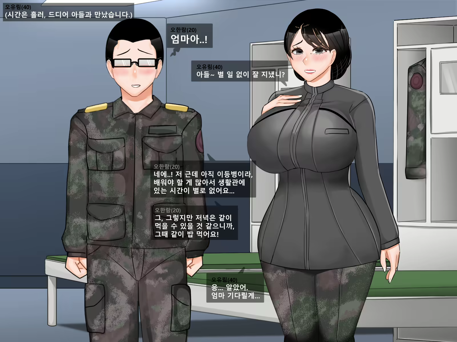 Content 2460609 - 51 페이지