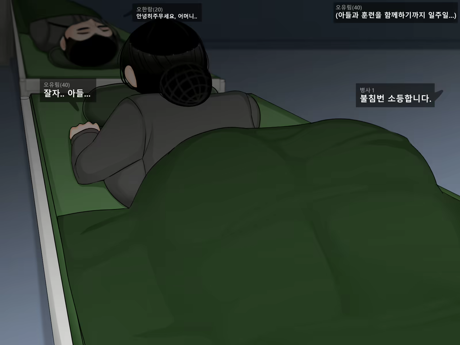 Content 2460609 - 71 페이지